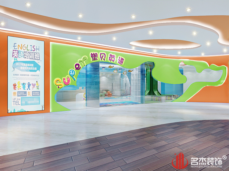 培訓(xùn)機(jī)構(gòu)門頭設(shè)計