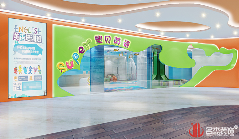 培訓(xùn)機(jī)構(gòu)門頭設(shè)計