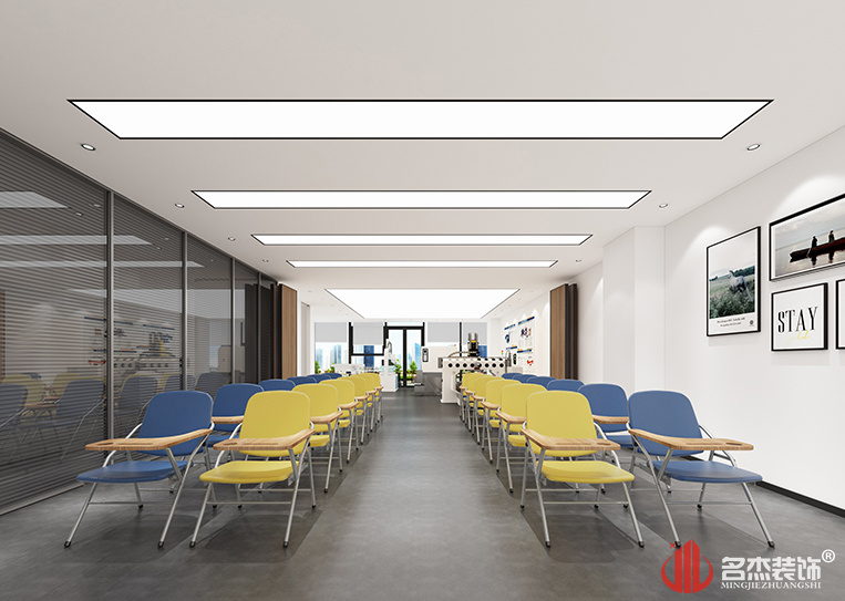 培訓室裝修設(shè)計