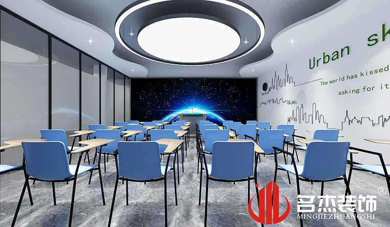 培訓室裝修設(shè)計