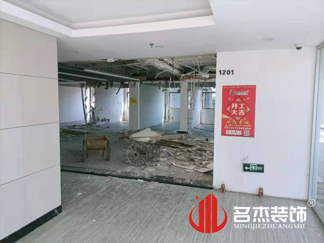 辦公室裝修設(shè)計