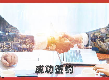 喜訊，簽約臺(tái)球室定制裝修設(shè)計(jì)項(xiàng)目