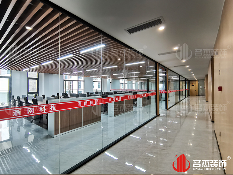 開放辦公區(qū)