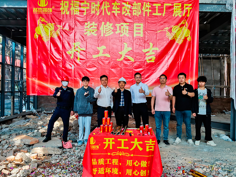 廣州辦公室裝修設(shè)計(jì)