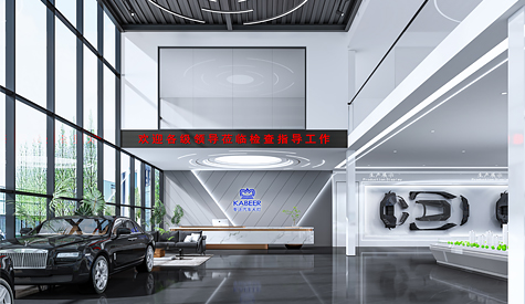 福寧時代車改部件工廠展廳裝修設(shè)計