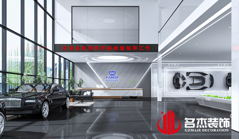 大堂裝修設計效果