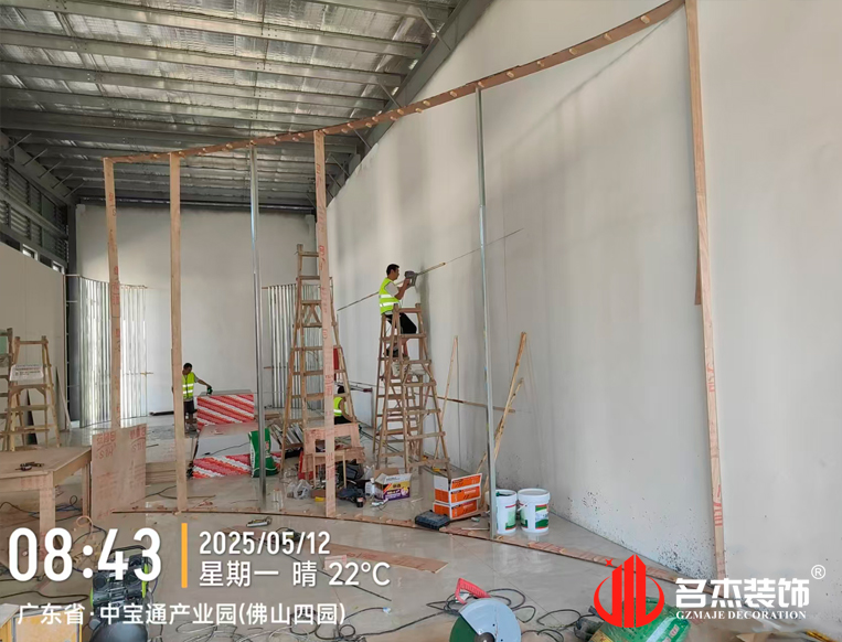 廣州名杰裝飾設計公司圖冊