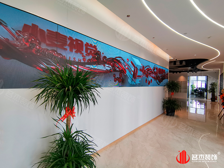 廣州辦公室裝修設(shè)計