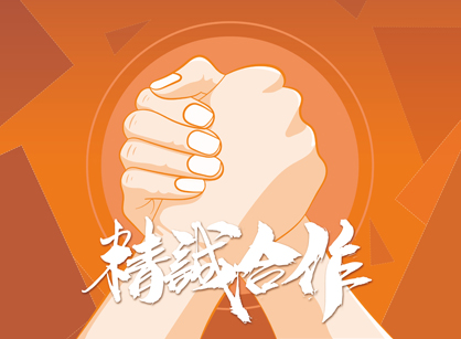 喜大普奔！成功簽約廣東芯晶中醫(yī)藥發(fā)展定制裝修項(xiàng)目