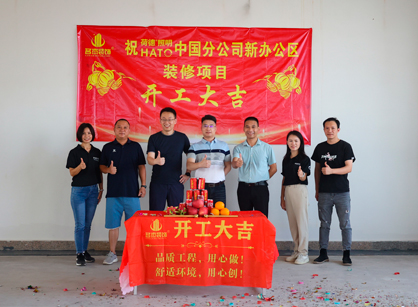 燈光照明行業辦公室需要裝修來名杰裝飾準沒錯！