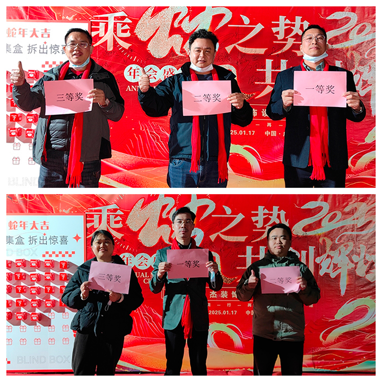 蒙眼踏步獲獎者