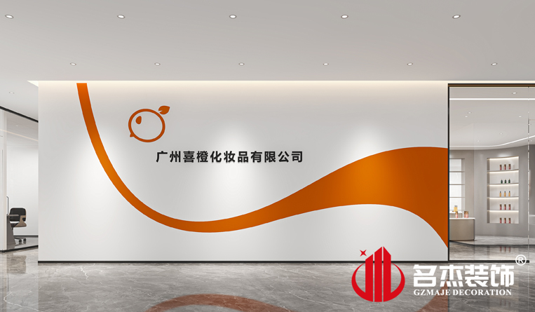 前臺裝修設(shè)計(jì)效果