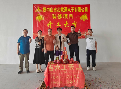 電子產(chǎn)品行業(yè)辦公裝修空間找名杰裝飾準沒錯