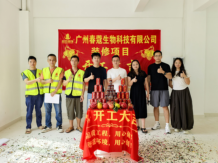 廣州辦公室裝修設(shè)計