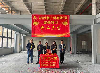 農(nóng)業(yè)生物科技行業(yè)辦公裝修找名杰裝飾設計