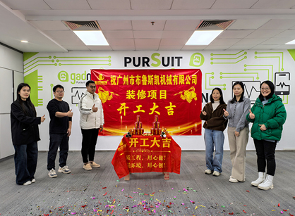 機械行業(yè)裝修就來廣州名杰裝飾