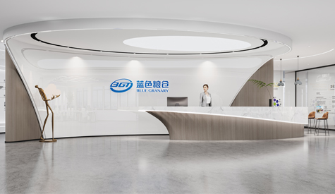 廣州藍色糧倉科技辦公室裝修設(shè)計